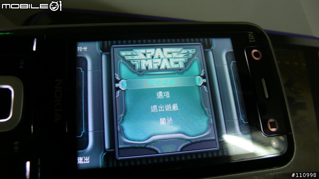 N81極短開箱文