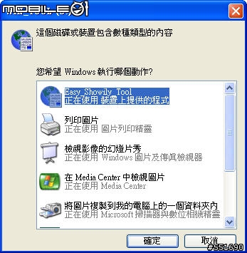 最Easy的GPS軌跡紀錄器