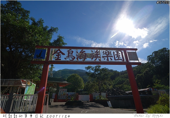 羅馬公路100公里挑戰成功!