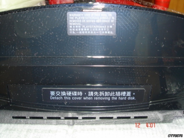(重貼)PS3-40G清透黑之~亂開箱照..
