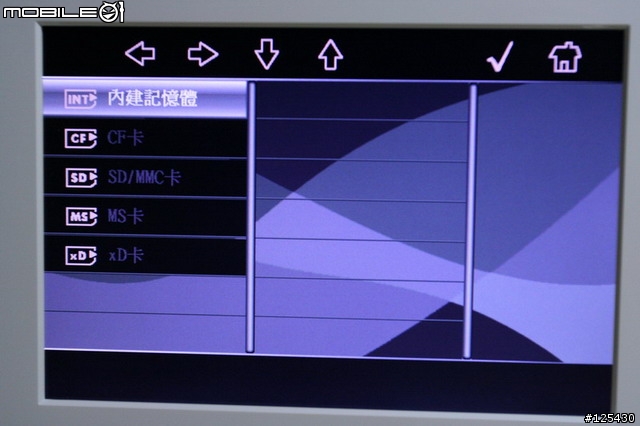 【分享】讓3C多點溫度‧數位相框傳心意