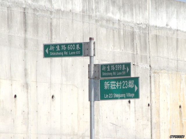 南崁-->大園溪海花卉區-->桃園高鐵站-->南崁,單車輕鬆行