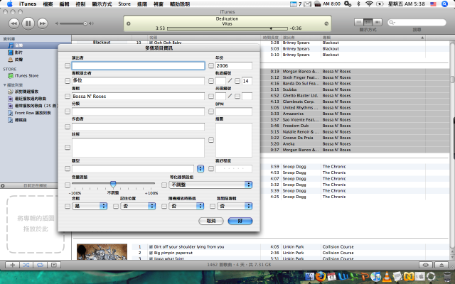 關於 iTunes, iPhoto, Finder 的問題