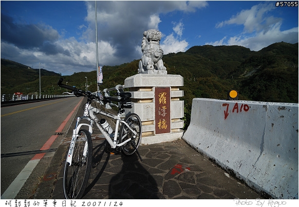 羅馬公路100公里挑戰成功!