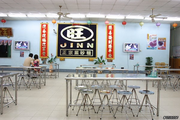 旺仔黑砂糖刨冰