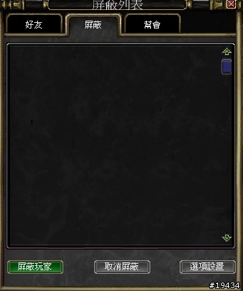 免費的魔獸+天堂的聲音~奇兵Online