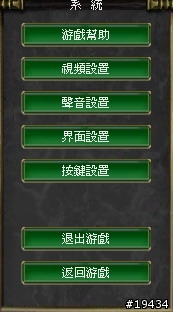 免費的魔獸+天堂的聲音~奇兵Online