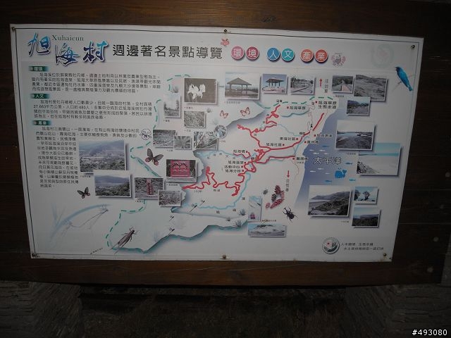 一個人去流浪 之一