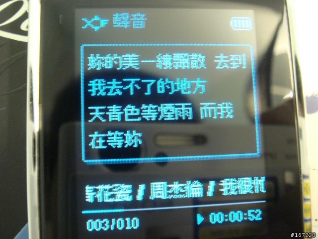 海豚生日的新禮物SAMSUNG YP-K3低調中的小小奢華{附照}...