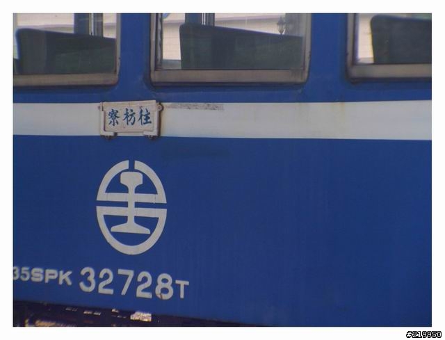 慘絕人寰小折環島 之 東北季風 <上> (內容過於血腥,不喜者勿入)