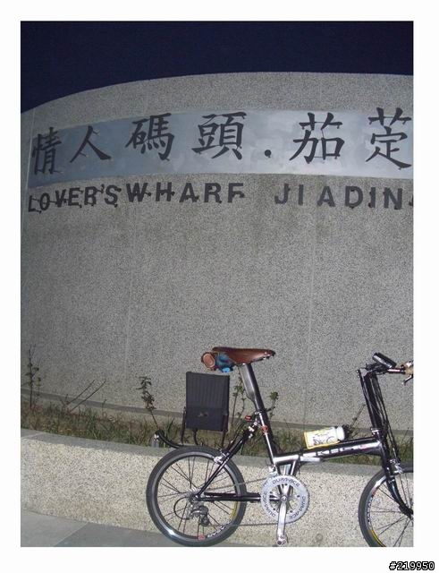 慘絕人寰小折環島 之 東北季風 <上> (內容過於血腥,不喜者勿入)