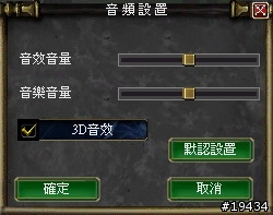 免費的魔獸+天堂的聲音~奇兵Online