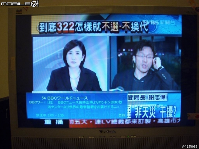 日規Sony TP1+DT1開箱照