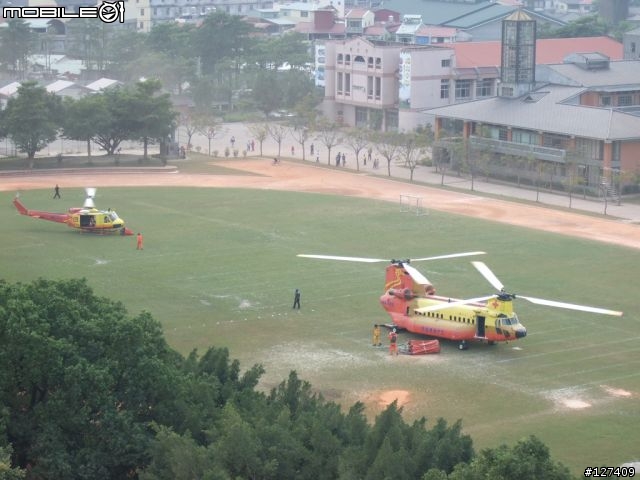 埔里森林火災,空勤直昇機救災,降落宏仁國中是也