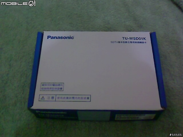 Panasonic eWay TR-43GTK 之開箱介紹