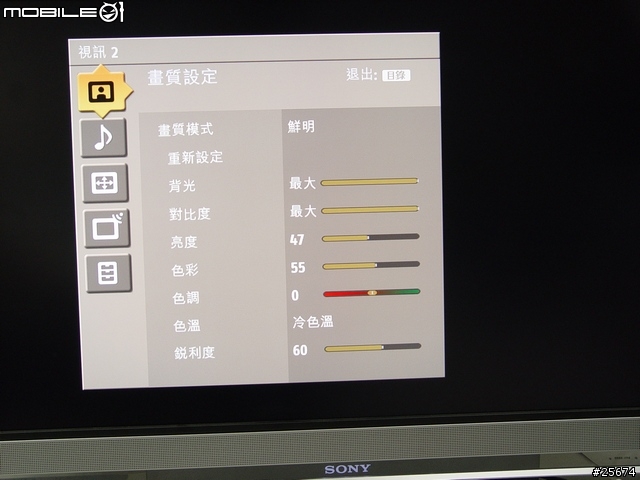 SONY 40X2000拆解與HQV 測試 12/7 新增42x3000G HQV 測試