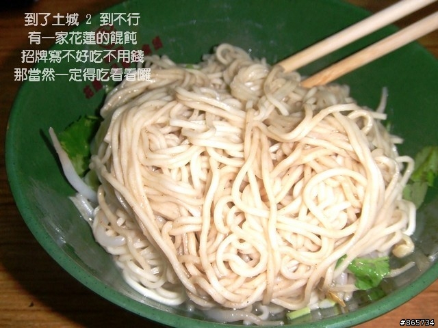 麥可 一隻腳完成石門水庫之旅