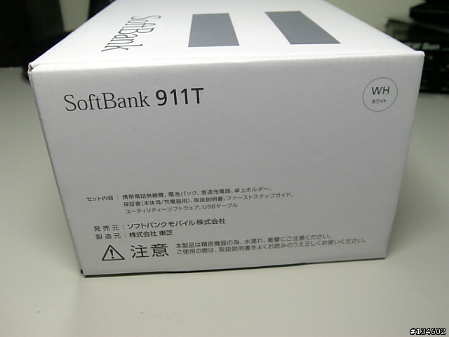 日系極致美學~東芝911T開箱測試報告 (提出問題隨時更新)