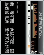BenQ-Siemens E81 多媒體撥放程式 java遊戲 分享圖解 圖多~~~~