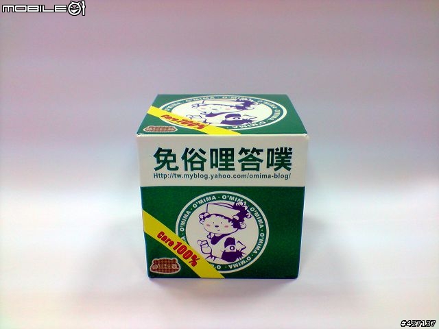 當美好的聖誕節你收到這樣的禮物時...(新增購買地點)