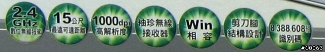 奪你心,不奪你命的剪刀腳 - i-rocks RF-6570無線鍵鼠組