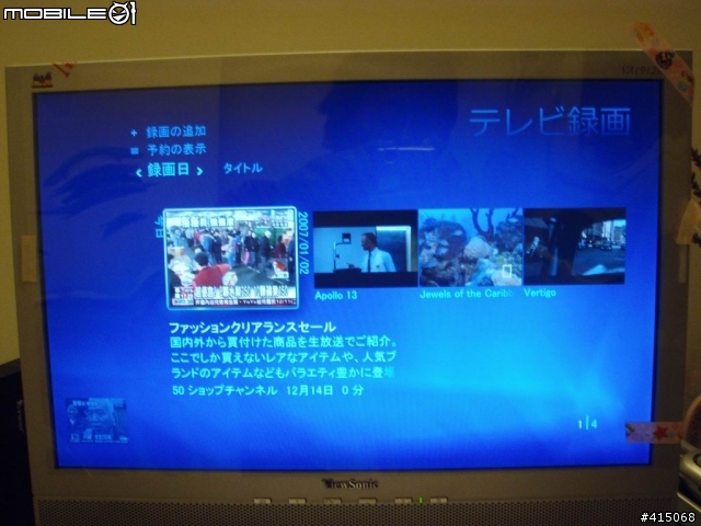 日規Sony TP1+DT1開箱照