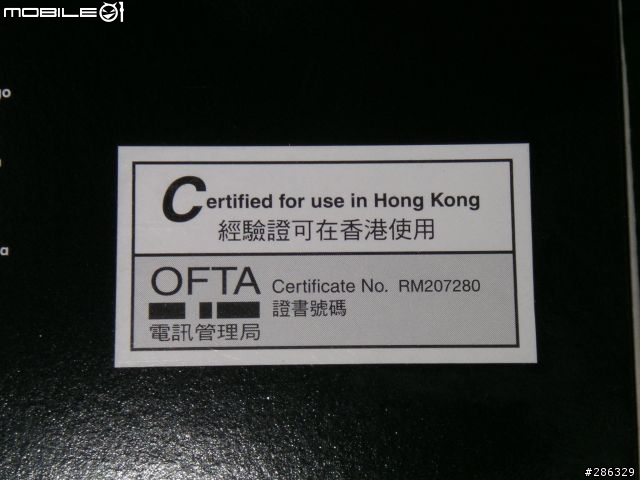 Toshiba Portege G900 開箱圖 (香港行貨)