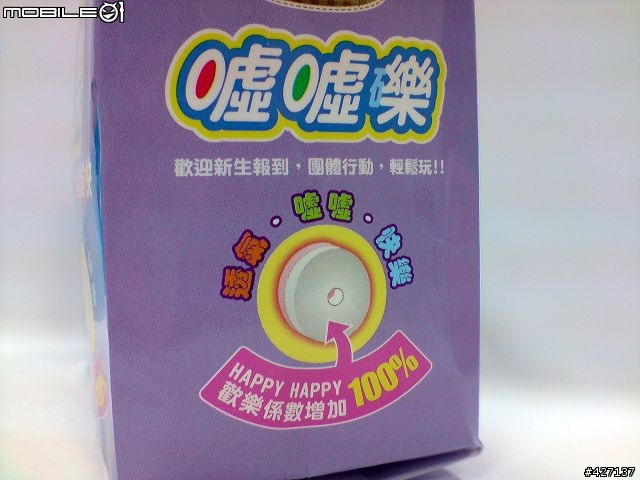 當美好的聖誕節你收到這樣的禮物時...(新增購買地點)