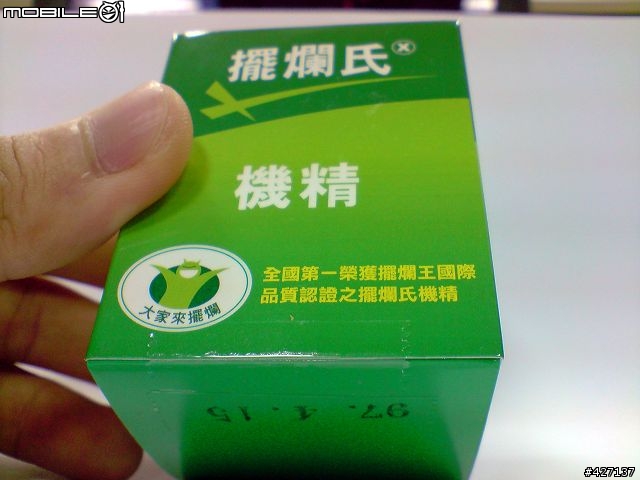 當美好的聖誕節你收到這樣的禮物時...(新增購買地點)