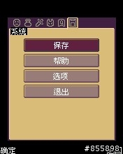 BenQ-Siemens E81 多媒體撥放程式 java遊戲 分享圖解 圖多~~~~