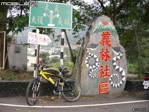 11/30 北大武