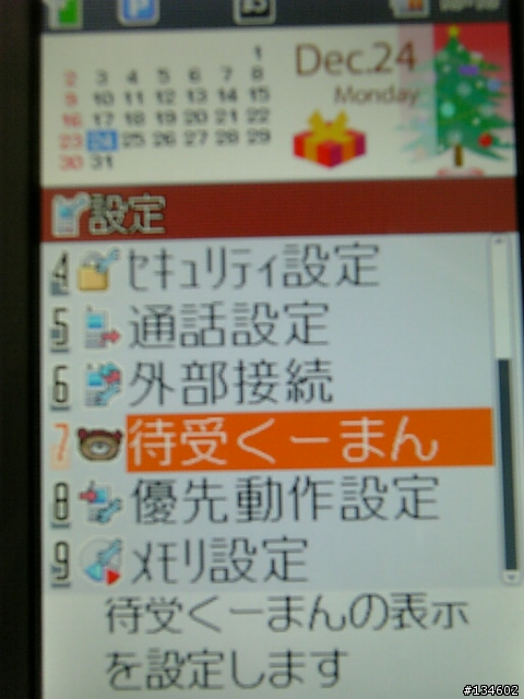 日系極致美學~東芝911T開箱測試報告 (提出問題隨時更新)