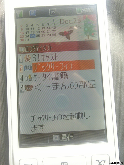 日系極致美學~東芝911T開箱測試報告 (提出問題隨時更新)