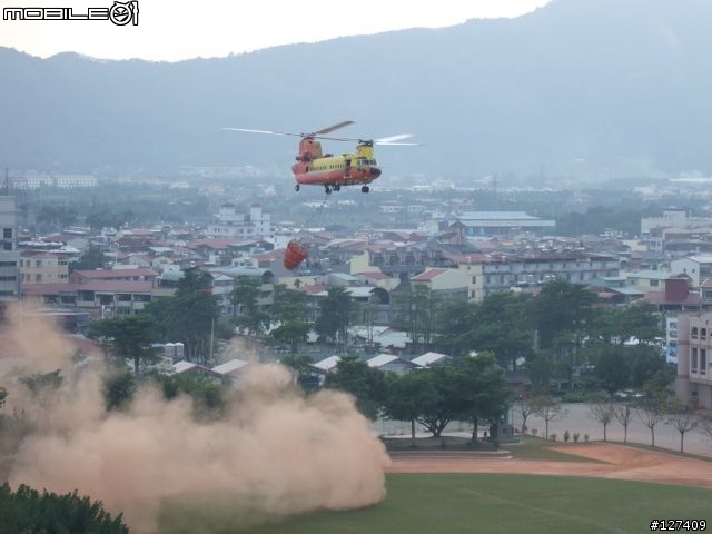 埔里森林火災,空勤直昇機救災,降落宏仁國中是也