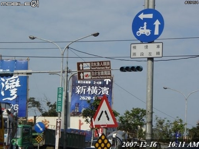 48hr環台報告。。。已補至第三篇