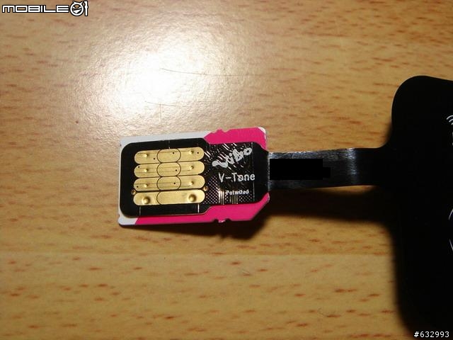 『用我的手機悠遊大台北』- 威寶電信 威通悠遊卡~!