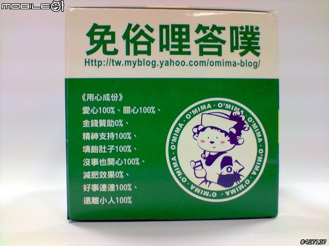 當美好的聖誕節你收到這樣的禮物時...(新增購買地點)