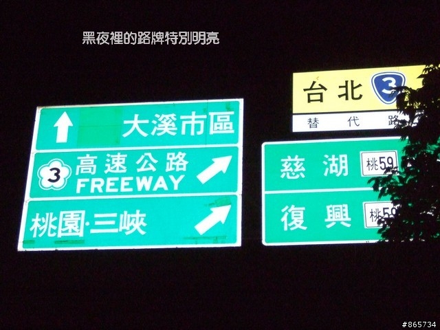 麥可 一隻腳完成石門水庫之旅