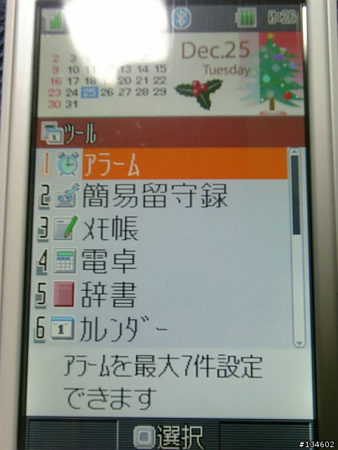 日系極致美學~東芝911T開箱測試報告 (提出問題隨時更新)