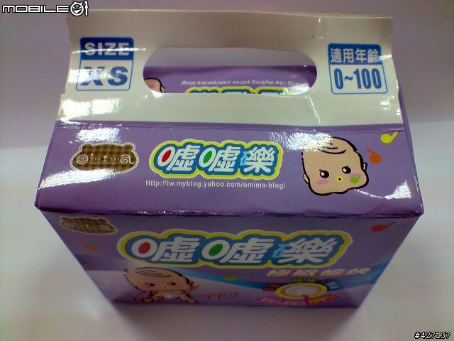 當美好的聖誕節你收到這樣的禮物時...(新增購買地點)