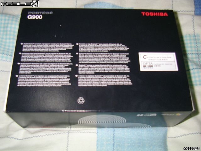 Toshiba Portege G900 開箱圖 (香港行貨)