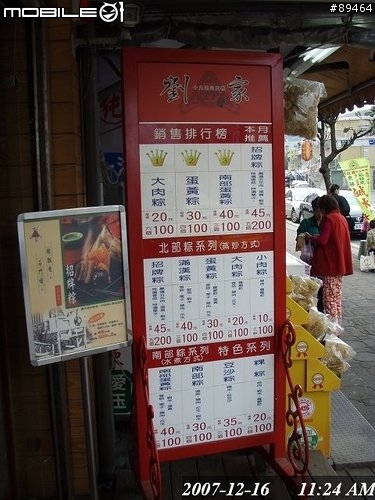 48hr環台報告。。。已補至第三篇
