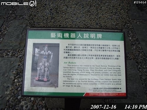 48hr環台報告。。。已補至第三篇