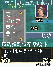 BenQ-Siemens E81 多媒體撥放程式 java遊戲 分享圖解 圖多~~~~