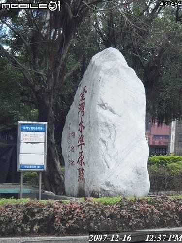 48hr環台報告。。。已補至第三篇