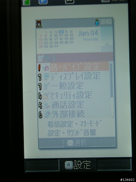 日系極致美學~東芝911T開箱測試報告 (提出問題隨時更新)