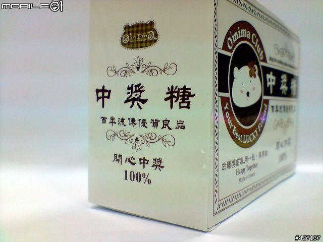 當美好的聖誕節你收到這樣的禮物時...(新增購買地點)