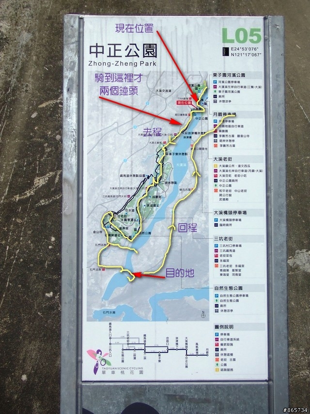 麥可 一隻腳完成石門水庫之旅