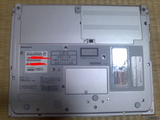 CF-W7BWHAJR開箱分享.><V-PART2