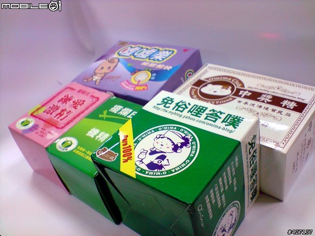 當美好的聖誕節你收到這樣的禮物時...(新增購買地點)